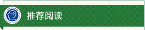太原治疗抑郁症医院推荐