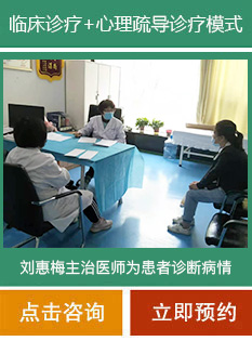 咨询太原治疗抑郁症医生